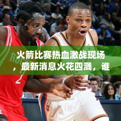 群雌粥粥 第3页