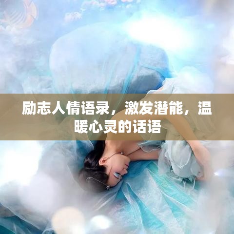 笨鸟先飞 第3页