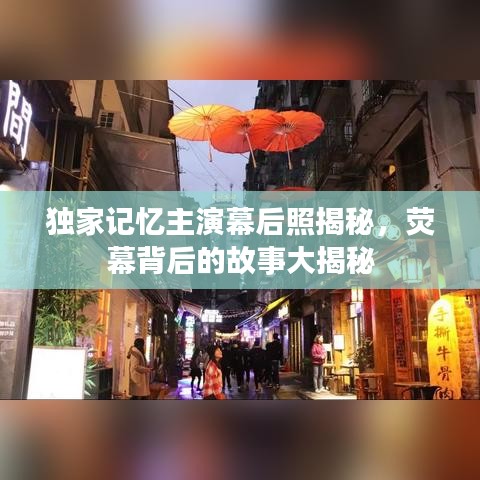 屈高就下 第2页