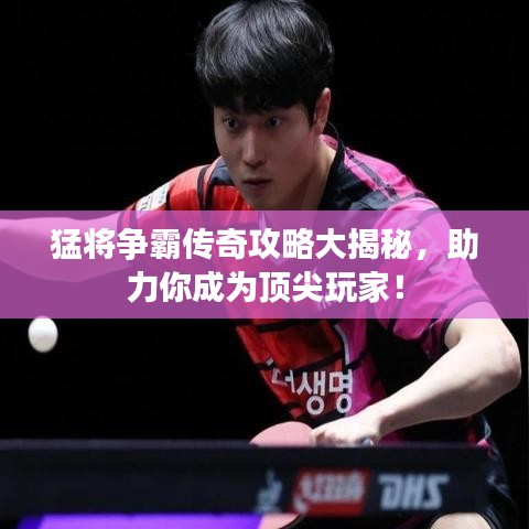 知错就改 第3页