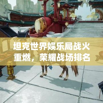 张弓挟矢 第3页