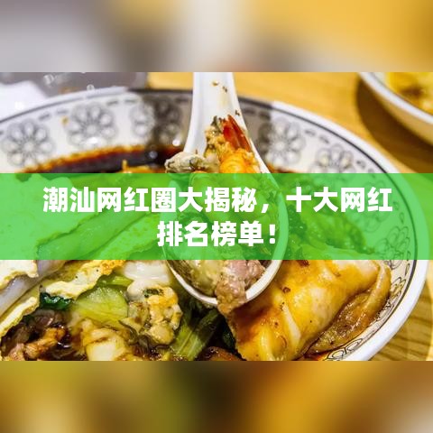 尽心尽力 第3页