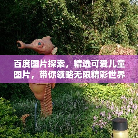 坚持不懈 第2页