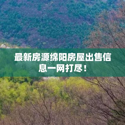 蝇声蛙噪 第2页