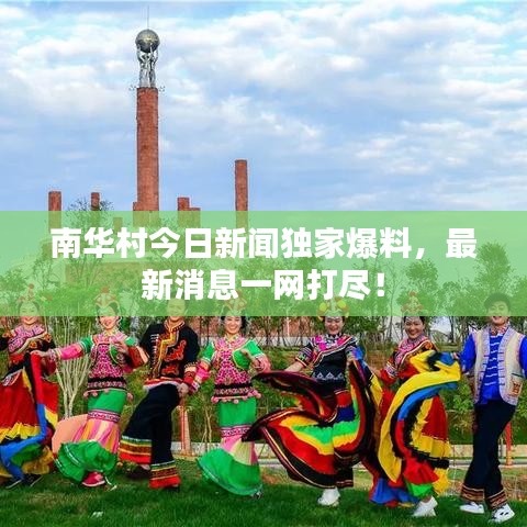 还醇返朴 第3页