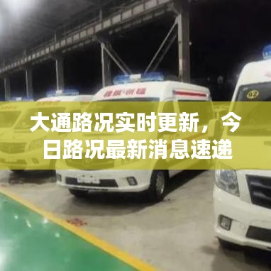 风流人物 第3页