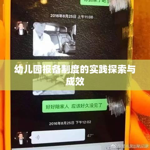 张灯挂彩 第3页