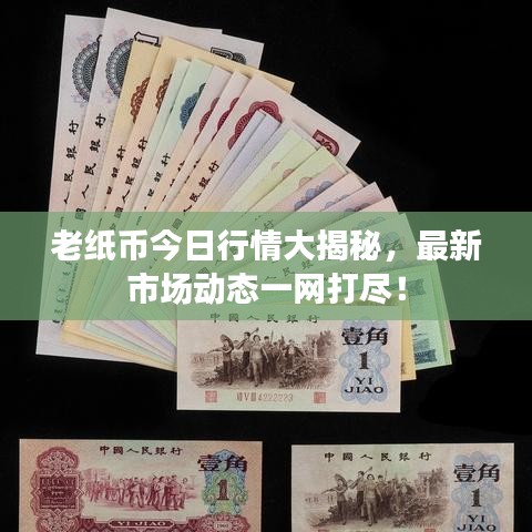 大惊失色 第3页