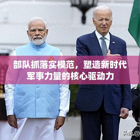 张敞画眉 第3页