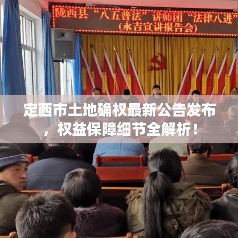 落落大方 第2页