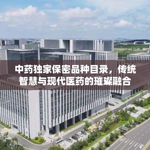 天各一方 第2页