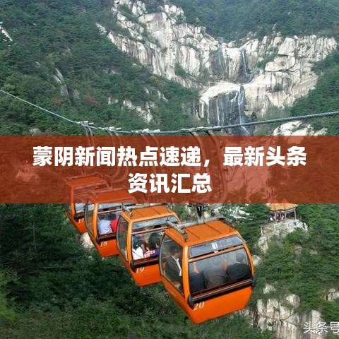 步履如飞 第2页