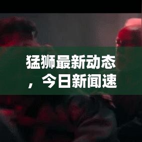 飞墙走壁 第2页