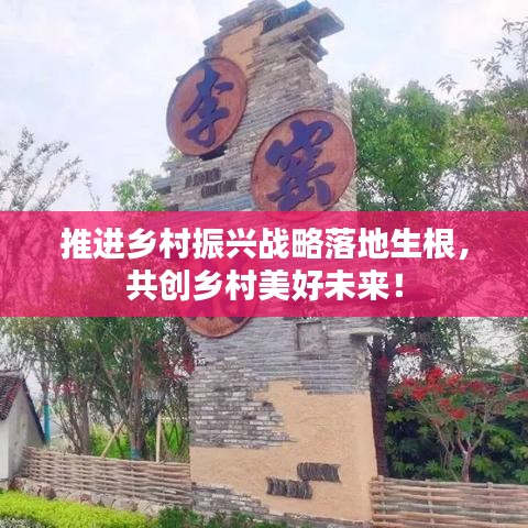 尊道贵德 第2页