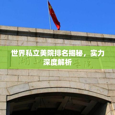 下马看花 第2页