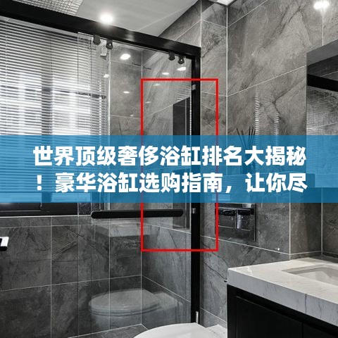 移罇就教 第2页