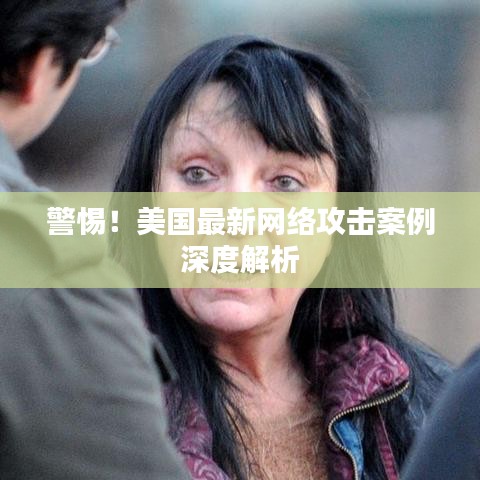 夫荣妻贵 第2页