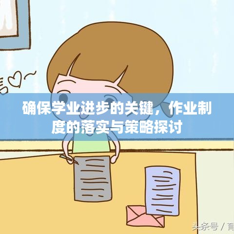 瑞雪纷飞 第2页