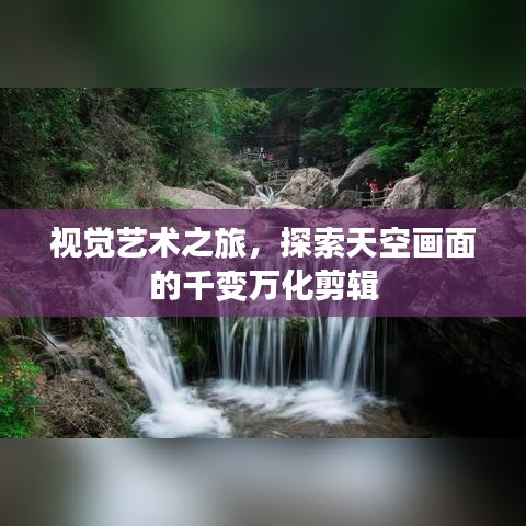 去就之分 第3页