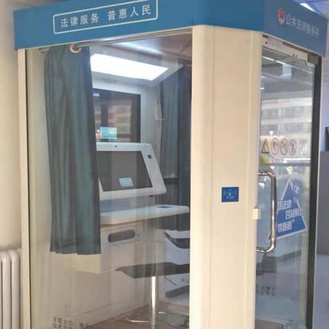 下载官方12348法网,最新动态解答方案&精简版_v1.245