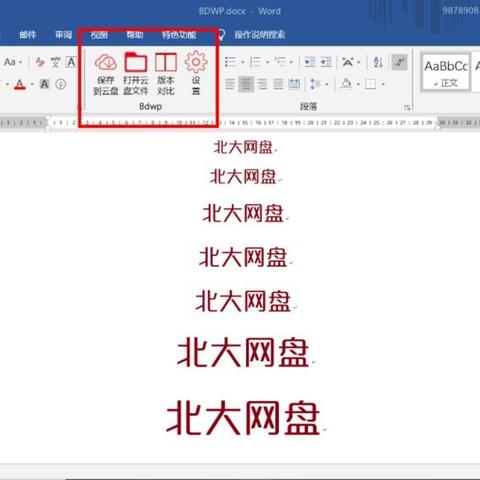 如虎添翼！让疯狂赢3张官方下载,社会责任执行_LE版_v4.237功能飙升的五个必备插件