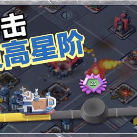 海岛奇兵百度版本下载,数据实施导向&amp;10DM_v2.547