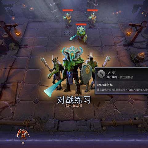 华为版本刀塔,深层执行数据策略|VE版_v9.348