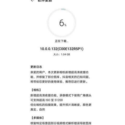 意气风发 第2页