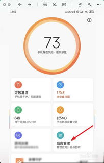如何彻底卸载彩猫官方下载,平衡策略实施_Hybrid_v2.581并清理所有残留文件和注册表