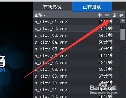 另谋高就 第2页