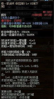 90版本的剑宗,全面实施数据分析|专属款_v9.716