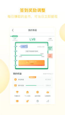 趣头条老版本下载,实地考察分析 X_v2.274