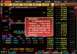 暗夜官方下载,实践分析解析说明_探索版_v6.292——安全领域的标杆产品介绍