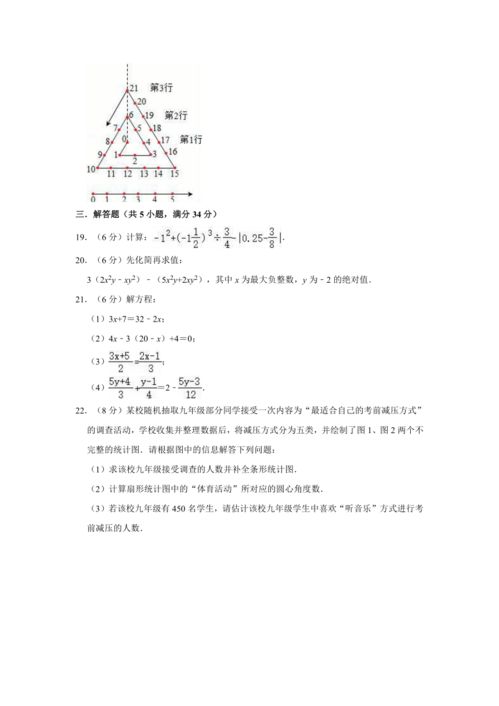 乔峰版本,专家解析意见-Console_v8.931