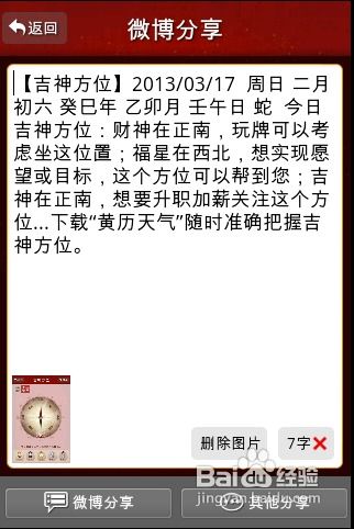 回眸最初 第2页