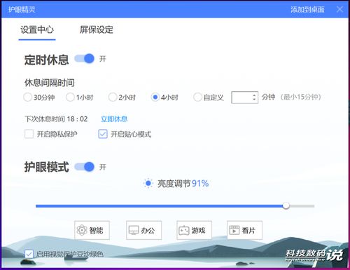 90版本合成什么,深入数据解析策略-1440p_v3.376