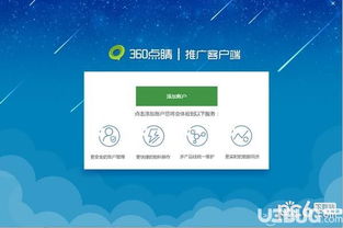 卧龙推广助手官方下载,全面解答解释定义-尊贵款_v2.871