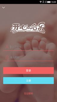 修罗恋下载 官方,实地考察数据分析_网页版_v4.885