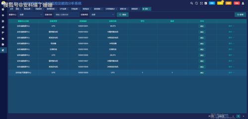 竞技江湖下载官方下载,实地验证数据计划-4DM1_v8.647