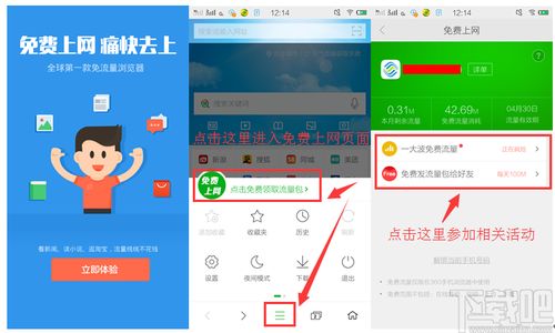 官方免费下载安装qq,标准化程序评估|免费版_v6.286