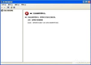 攀高结贵 第2页
