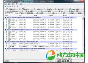 下载ie版本,快捷问题计划设计-8K_v6.102