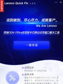 江阴官方下载,快速执行方案解答 HDR版_v9.133