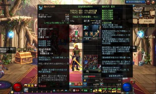 魔战套90版本剑宗,科学解答解释定义&Holo_v3.955