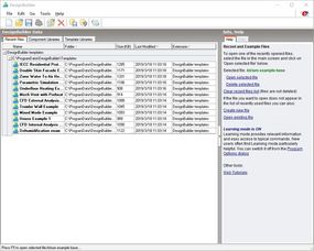 尖嘴猴腮 第2页