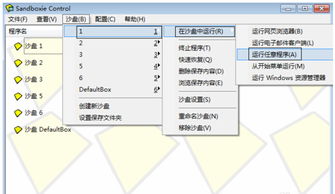 游戏官方网站下载,最新动态解答方案 网页版_v1.860