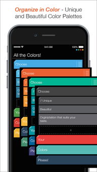 上播直播官方下载,快捷问题计划设计 iPhone_v3.503