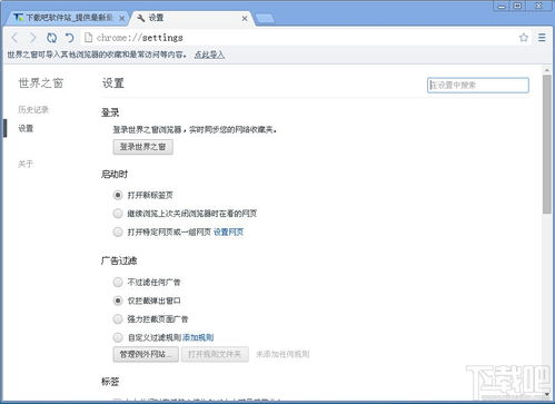 世界之窗浏览器版本，快捷问题策略设计动态版_v8.953——你的数字宝藏