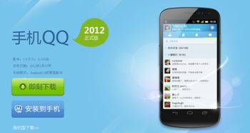 手机版本腾讯视频Lite_v7.651软件解析