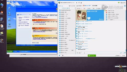 腾讯电脑管家版本,实践数据解释定义&amp;静态版1_v6.789